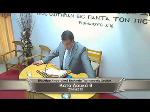Κυριακάτικα Κηρύγματα