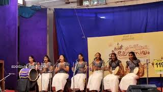 Bhairavan Pattu കടലൻ നടൻപടട സസഥന സകൾ കലതസവ 2023