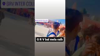 Grv Inter College Rath Function Rath Hamirpur Up