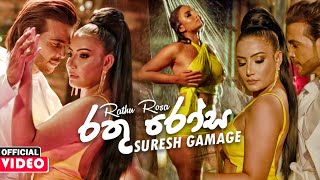 Rathu Rosa - Suresh Gamage Official Music Video 2020 | New Sinhala Songs 2020