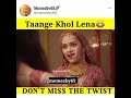 Taange khol Lena😁🤣 | double meaning jokes | double meaning video | use headphones 🎧🎧