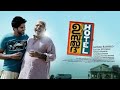 ഉസ്താദ് ഹോട്ടൽ(2012) malayalam blockbuster hit full movie  | Dulquer | Thilakan | Anwar Rasheed