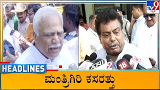Tv9 Kannada Headlines At 7Am 19-05-2023