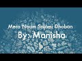 Mera Naam Salami Dhoban by Manisha