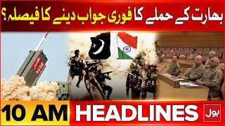 Ispr Big Meeting India Vs Stan Wr Bol News Headline At 10 Am Stan Army High Alert