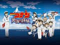 Detective Conan Movie 17 Theme Song images Detective Conan Movie 17 Theme Song
