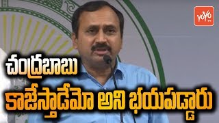 Mangalagiri Mla Alla Ramakrishna Reddy Comments On Chandrababu About Sadavarti Lands Issue Yoyo Tv