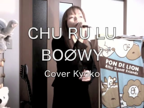 LU CHU lu chu: