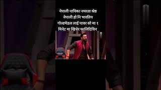 Nepali Actress Namrata Shrestha In Indian Show