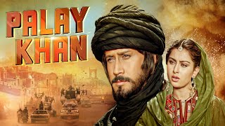 Movies With Suble Palay Khan Hindi फल मव - Superhit Action Movie - Jackie Shroff, Anupam Kher