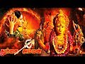 Durgai Amman Tamil Full Movie HD | Sivaranjini | SuperHit Divotional  God Movie HD|Blockbuster Movie