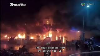 Tvb Pearl News - Deadly Fire In Kaohsiung 14Oct2021