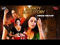 A Dirty Love Story - Hindi Full Movie | Chandrayee | Rudranil | Dola | Rupsa | Suparna