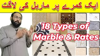 5 Marla House Marble Flooring Cost April 2025 5 Marla Marble Flooring Cost In Stan Full Cost