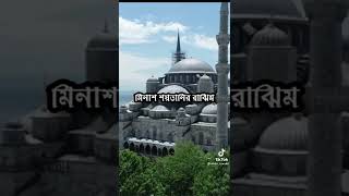 Morjida Dukir Duia