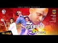 Bangla Movie | TOR KARONE BECHE ACHI | Shakib, Apu Biswas | Bengali Full Movie | Exclusive 2017 Bangla Movie | TOR KARONE BECHE ACHI | Shakib, Apu Biswas | Bengali Full Movie | Exclusive 2017