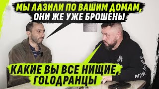 В0Р0Vаlи Технику Из Д0М0В, Прап0Р Снабжения Х0Р0Шо Уsтроиlся @Volodymyrzolkin