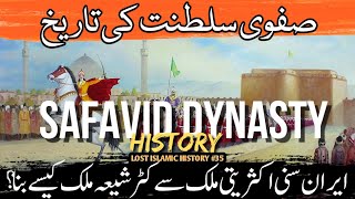 The History Of Safavid Dynasty Ottoman Safavid War 1638 صفوی سلطنت Lost Islamic History