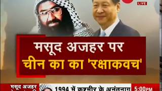 China ready to discuss Masood Azhar's blacklisting with India