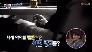 Tr Altyazi Bts Rm Problematic Man 520