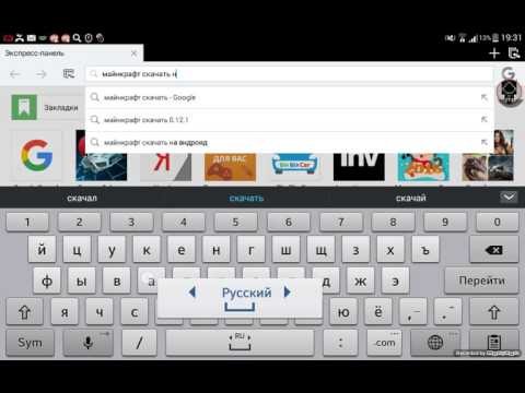 Minecraft без границ скачать Minecraft без границ скачать