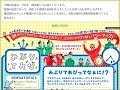 森本哲郎氏死去