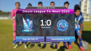 ⚽️🎥Highlights 🤝Hua Hin City FC 1:0 Thai Union Samut Sakhon FC B