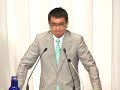 【総裁選】候補者所見発表演説会　河野 太郎 候補 所見（2009.9.18）