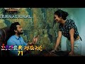 International Teledrama Episode 71