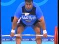 Olympic Weightlifting Athens 2004 Superheavyweight Clean and Jerk