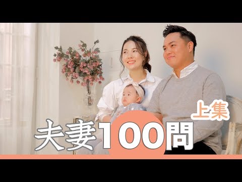 90ๅพใๅคซๅฆปไธ็พๅใไธ้๏ฝSue Chang