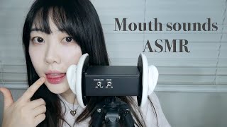 Asmr 여러가지 입소리로 잠들기 뽀뽀소리, 핸드무브먼트, 뒷부분 노토킹