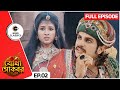 যোধা জালালকে পাঠ শেখানোর প্রতিশ্রুতি দেয় | Jodha Akbar | Full Episode - 2 | Zee Bangla Classics