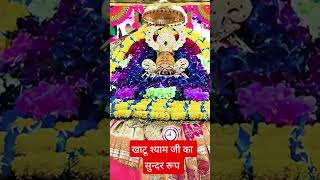 Hare Ka Sahar Baba Hmara
