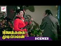Ninaithathai Mudippavan Tamil Movie | MGR misunderstood for his lookalike | Latha | Manjula