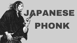Японский Фонк / Japanese Phonk / Aggressive Samurai Phonk 2023 🇯🇵