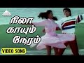 Moon drying time Video Song | Chembaruthi Movie Songs | Prashant | Roja | Ilaiyaraaja