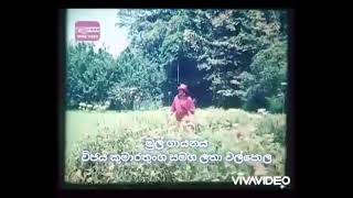 සගර ලලත ලඳන
