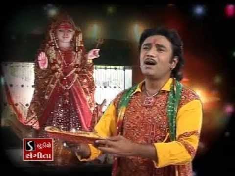 Khodiyar Maa Ni Aarti | Utaro Aarti Khodiyar Ma Ghere Aaya |...