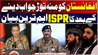 Ispr First Statement After Stan Attack In Afghanistan - Stan Vs Afghanistan War Ary News