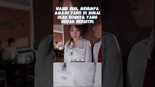 Nasib Sial Di Alami Oleh Amami Tsubasa