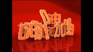 Channel Id - Astro Aec 2003 43 Aspect Ratio