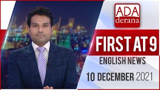 Ada Derana First At 9.00 - English News 10.12.2021