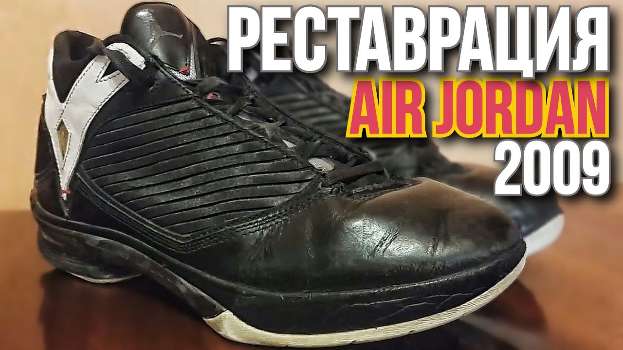 Реставрация кроссовок своими руками 70