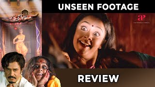 Chandramukhi Review & Deleted Scenes Unseen Footage Rajini Jyothika Vadivelu Nayanthara