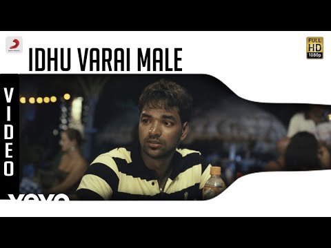 Idhu varai male version song download