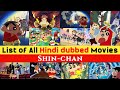 List Of all Hindi dubbed Movies of Shin-chan