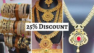Designer 1 gram jewelry from Rs 500 || Rental Jewellery || Wholesale and Retail One Gram