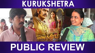 Kurukshetra Public Review | Darshan, Arjun Sarja,Munirathna, Kurukshetra Tamil Movie Review