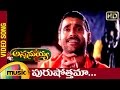 Annamayya Telugu Movie Songs | Purushottama Music Video | Nagarjuna | Suman | MM Keeravani